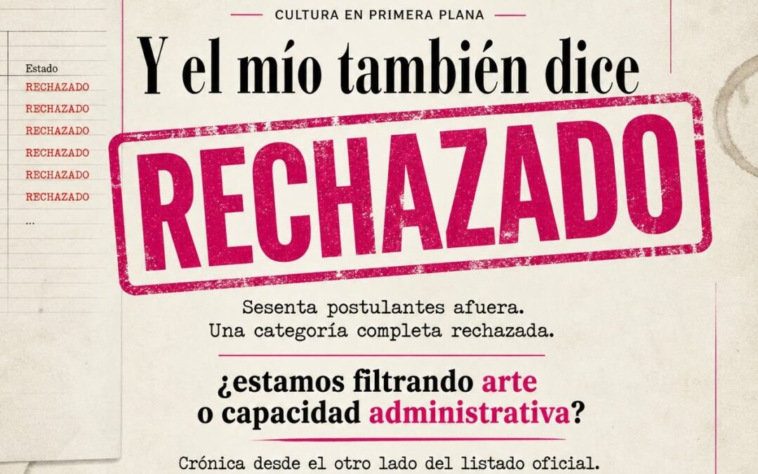 Y EL MÍO TAMBIÉN DICE RECHAZADO